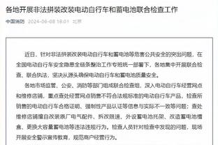 DO：塞维有意租借汉尼拔至赛季末&想加买断选项 曼联想加回购条款